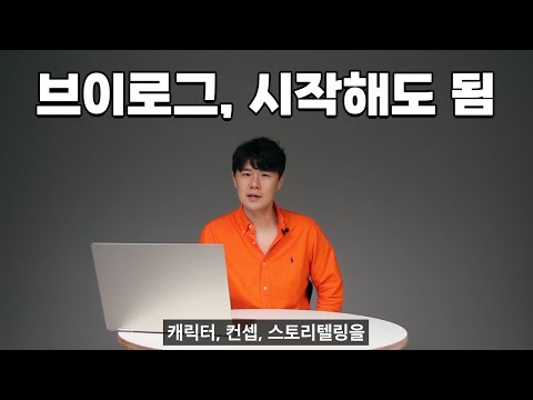 5년넘게 여행을 하면서 꾸준히 수익을 올릴 수 있었던 비결..! [아카데미 오픈]