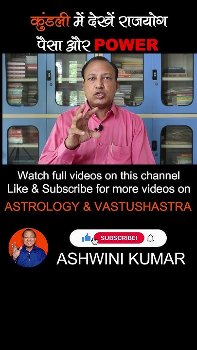 POWER How To Read Horoscope astrology secret-technique-how-to-read-horoscope-in-1-minute-a-simplest