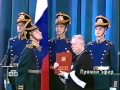 Инаугурация президента РФ В. В. Путина (НТВ, 07.05.2000)