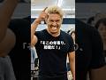 「そこの年寄り、邪魔だ!」とスーパーで吐き捨てられた老人→日本の“商いの誇り”で全員を黙らせた理由 #shorts