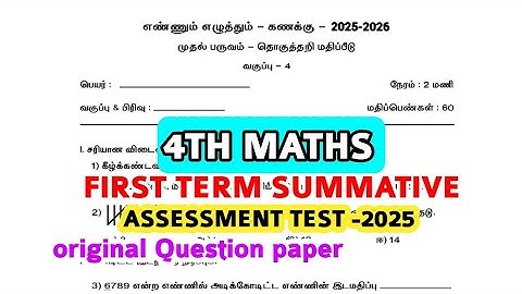 4thstd Maths First term summative Assessment test September-2025 original Tamilmedium Question paper
