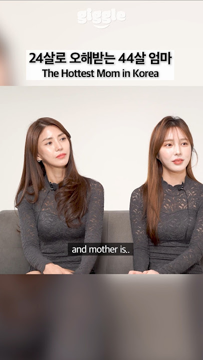 The Hottest Mom in Korea #giggle #korea #koreangirl