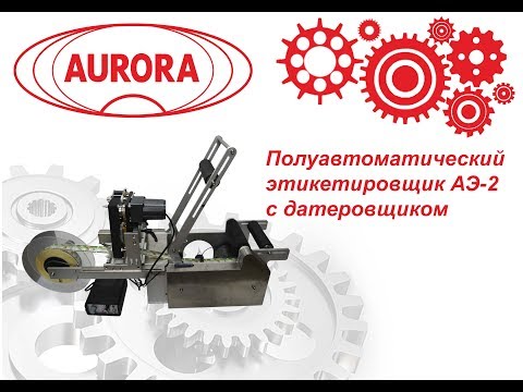 Этикетирование фильтров для