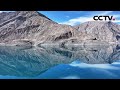 如仙境般的存在！在帕米尔高原邂逅绝美蓝湖 | CCTV