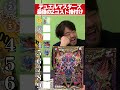 【デュエマ】最強の2コスト格付け
