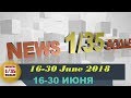 Новинки в 35-ом масштабе/News in 35th scale 16-30 JUNE 2018