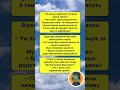 #Анекдоты   #юмор #шутка #афоризм #прикол #пародия #смех #веселье #чудачество