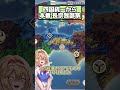 四国統一までは楽しいんだけど… 長宗我部家【信長の野望 新生PK】