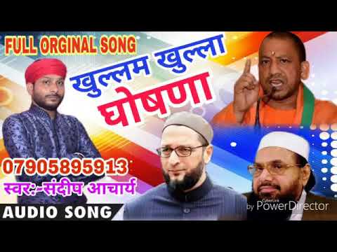 Kattar Hindu Song