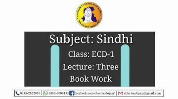 1st Lesson 3rd Lecture Book Work ECD-1 Sindhi