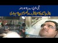 Exclusive! Bilal Yaseen Special Message From Hospital