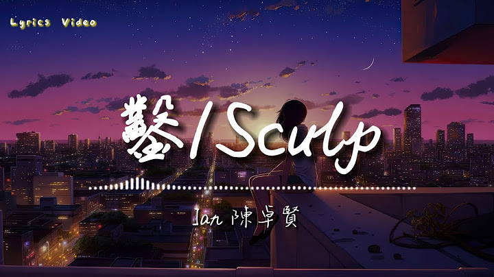 Ian 陳卓賢 《以孤獨命名》 (Solitude)【高音質 動態歌詞 Lyrics】| 抖音熱門歌曲 | TikTok熱曲