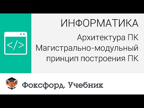 учебник по информатике поляков 10 класс читать онлайн