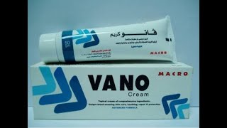 ريفيو عن فانو كريمvano مرطب متعدد الاستخدام ومحاربة التجاعيد ومضاد لتشققات الجلد التهابات الحفاض