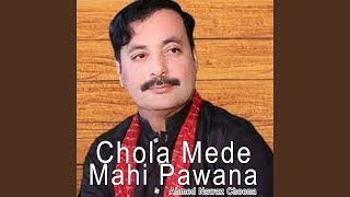 Chola Mede Mahi Pawanra