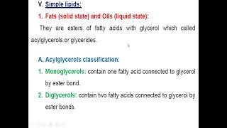 المحاضرة السابعة Lipids 2