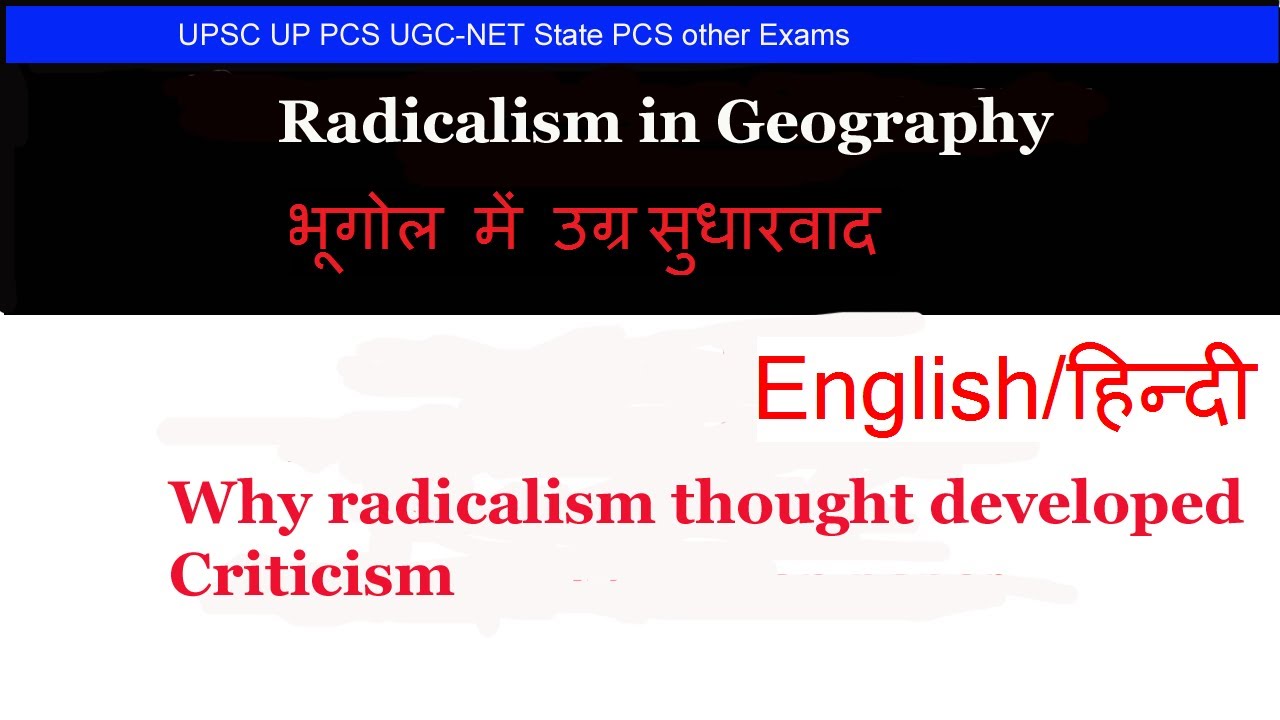 Radicalism In Geography In Hindi Radicalism In Geography Upsc YouTube