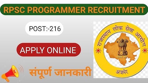 RPSC PROGRAMMER RECRUITMENT 2024||RAJASTHAN RECRUITMENT||‎@EXAM_INFO_HUB 