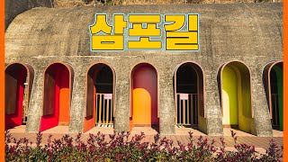 해운대삼포길 영상