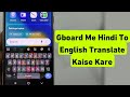 Gboard Me Hindi To English Translate Kaise Kare | How To Type Hindi to English in Google keyboard