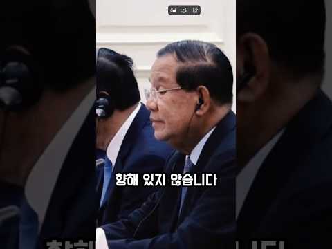 [세상에 이런일이] - 전투기 한 대도 없는 캄보디아, 그런데 장군은 3천 명… 태국과 충돌해도 하늘로 싸우지 않는 이 나라 군대의 소름 돋는 진짜 목적(구독 좋아요 필수!!!)