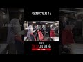 劇場版「#緊急取調室 THE FINAL」大ヒット上映中！#天海祐希 #田中哲司 #速水もこみち #鈴木浩介 #塚地武雅 #でんでん #小日向文世 #比嘉愛未 #野間口徹 #工藤阿須加 #キントリ