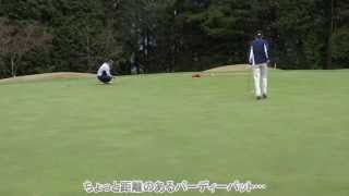 へっぽこゴルフ