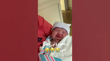 طفل يبكي بحرقة 