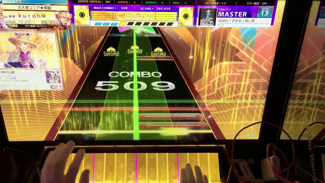 Chunithm のぼれ すすめ 高い塔 Ajc 手元動画 Youtube