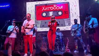 Хитобои 27 10 2023 IZI Moscow