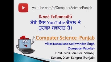 PSEB | 10th Class | All Chapters (Revised)