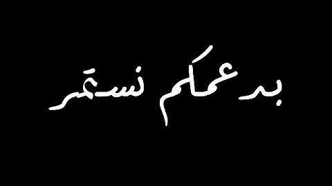 قراءة مغربيه خاشعه و رائعه من سورة النساء