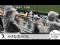 【全11曲】2022年春選抜大会　九州国際大学付属高校応援曲まとめ【高音質】