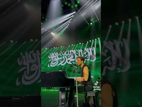 احبك ليه انا مدري سعد المجرد من مسرح حفل جدة