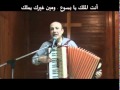 أنت الملك يا يسوع القس أمجد سعد ذكري