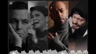 تجميعه حزينه مع | تامر عاشور × تامر حسني × شرين عبد الوهاب × محمد فؤاد - ' ميكس حزين '