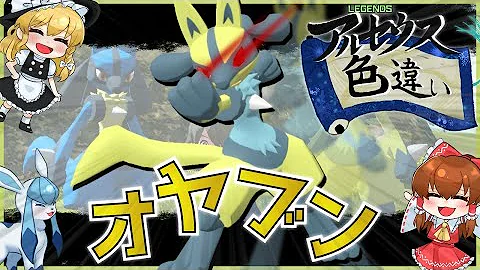 ポケモン 剣盾 色違いゆっくり実況 色違いキョダイマックスレイド実況 1 色違いキョダイマックスリザードン捕獲レイドバトル めんめｃｈご協力によりゲット 黒キョダイマックスリザードン降臨 Mp3