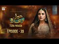Tera Waada Episode 39 | 9 February 2024 | ARY Digital