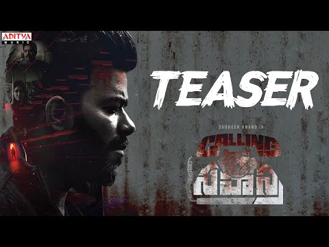 Calling Sahasra Teaser | Sudigali Sudheer, Dollysha, Siva balaji | V Arun | Mohit | Vijesh Tayal