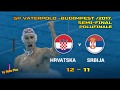 SP Vaterpolo HRVATSKA-SRBIJA 12-11 Golovi i najbolje /SP 2017/Semi Final 2017/CROATIA vs SERBIA