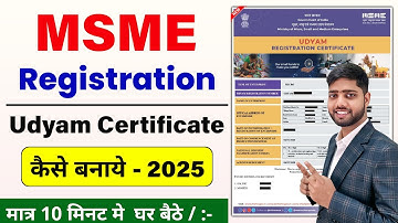 Udyam Registration 2025 | MSME Registration Online | Apply for Udyam Certificate Online|Purajankari