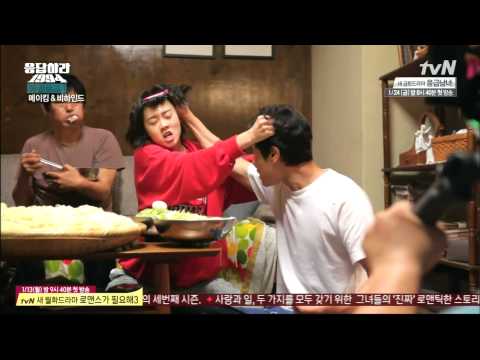 20140103 tvN 응답하라 1994 에필로그1 - 하숙집 첫 촬영