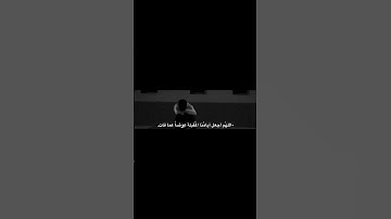 ما تيسر من سورة الحج ✨