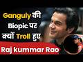 Rajkummar Rao Trolled for Sourav Ganguly Biopic Look | Fans React