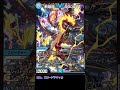 【デュエマカード紹介】DM23-EX1 デュエル・マスターズTCG 大感謝祭 ビクトリーBESTの新カード《飛翔龍5000VT》の話