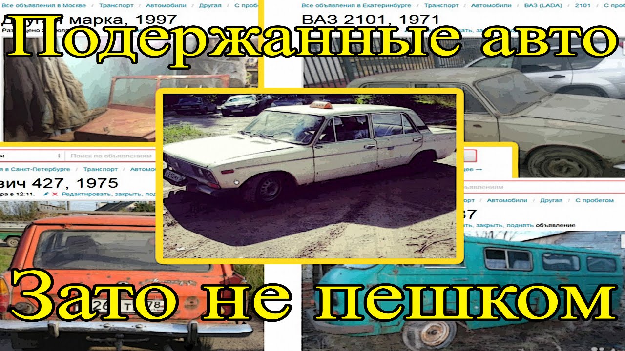 Запретные авто вконтакте