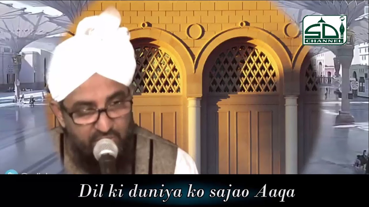 Dil Ki Duniya Ko Sajao Aaqa  Subtitles   Qari Rizwan