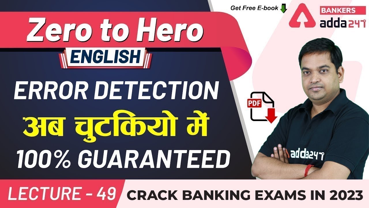 error-detection-english-questions-for-sbi-clerk-prelims-strategy-to-crack-sbi-clerk-2020-youtube