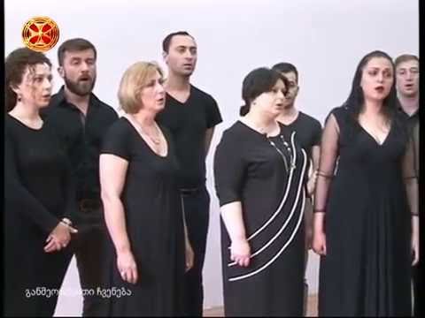 აფხაზეთის სახელმწიფო საგუნდო კაპელას მისი ხელმძღვანელის  – გურამ ყურაშვილის სახელი ეწოდა