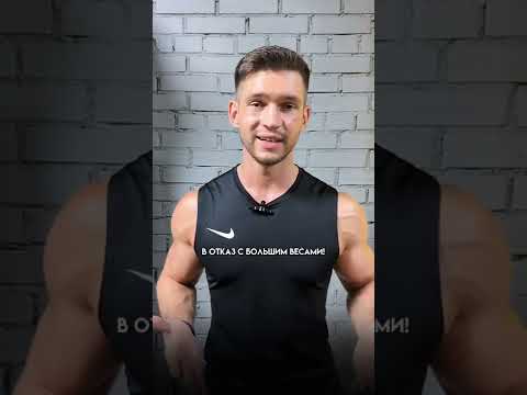 Как заставить руки